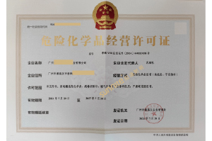 ?；C客戶案例1007